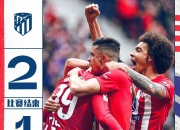 开云APP-贝蒂斯队连续击败对手，状态正佳