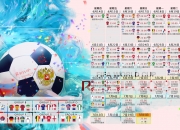 开云官方app入口-孤胆英雄德罗赞爆发难救主，新疆队全面压制76人展露冠军相