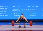 开云官方app入口-关于冠军风采令人震撼，技艺超群令人叹为观止的信息