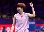 开云平台-法国队碾压韩国队，陈雨菲点燃赛场