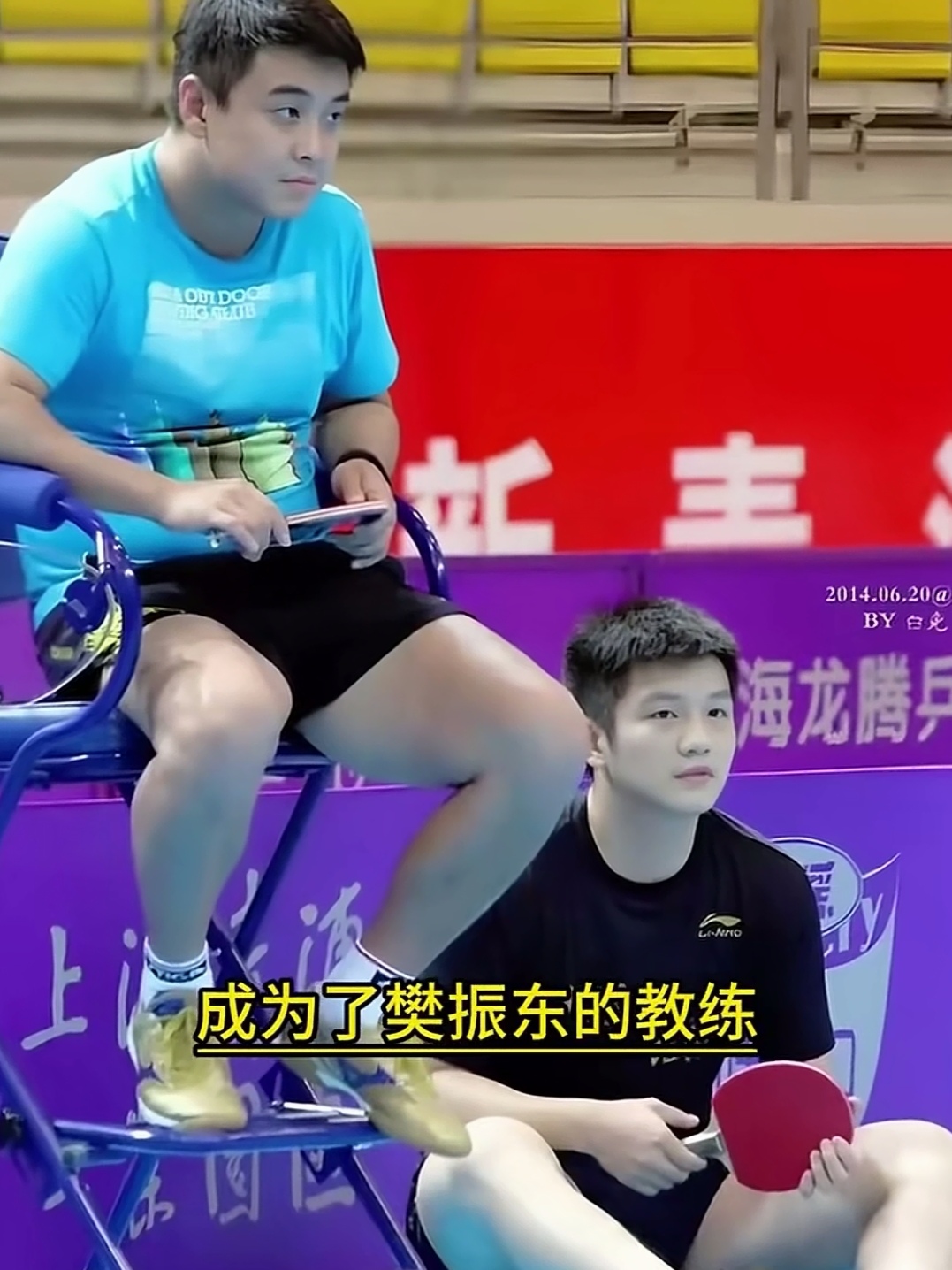 包含日本乒乓球队鏖战奥地利乒乓球队，王皓送出助攻的词条