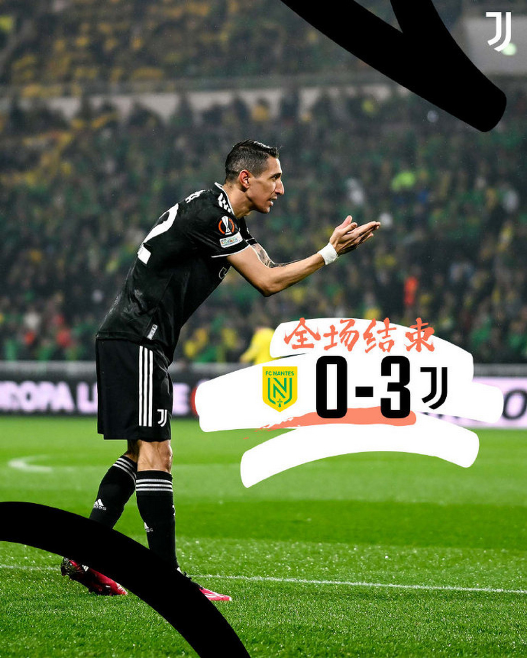 包含尤文绝杀瑞典，迪马利亚惊艳世界的词条