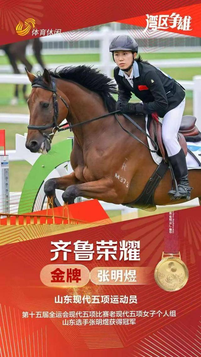 包含冲击金牌无悔拼搏，选手们尽情释放激情与能量的词条