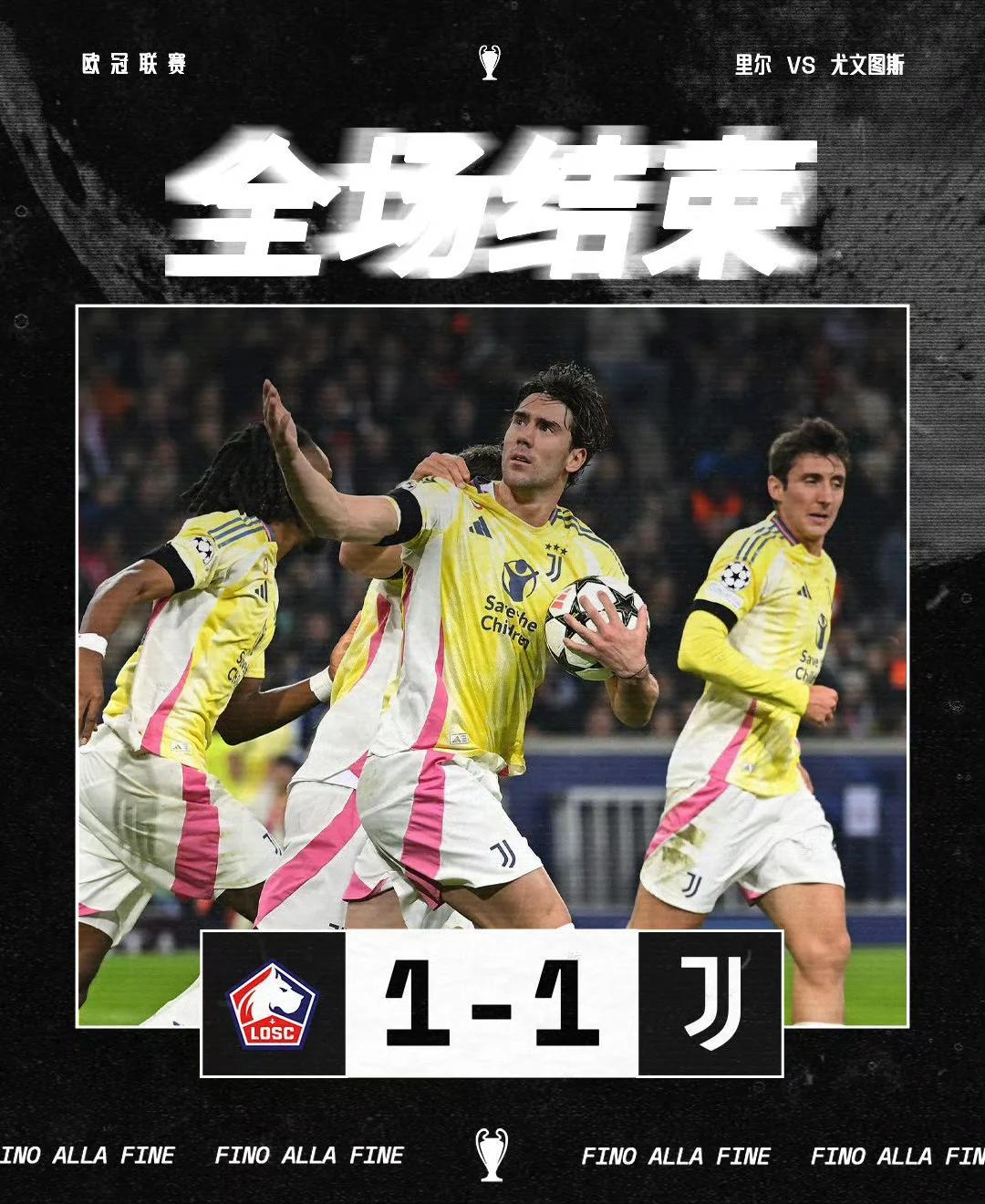 里尔主场不敌对手，遭遇失利的简单介绍