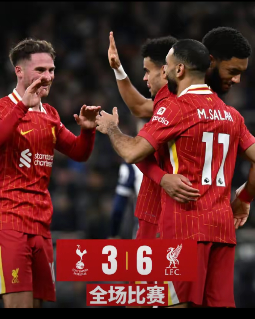 英格兰队力争晋级，即将迎战摩尔多瓦