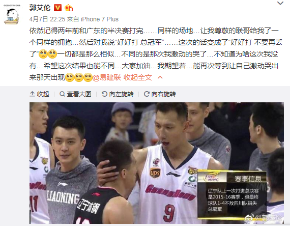 球员积分冠军：历经辛苦终圆梦的简单介绍