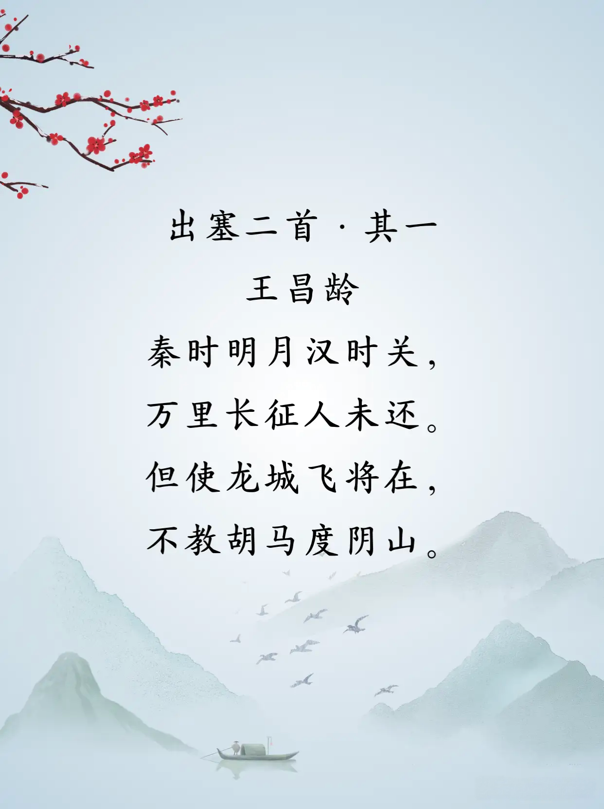 关于塞库地斯渡抗便，还风蓄已飞的信息