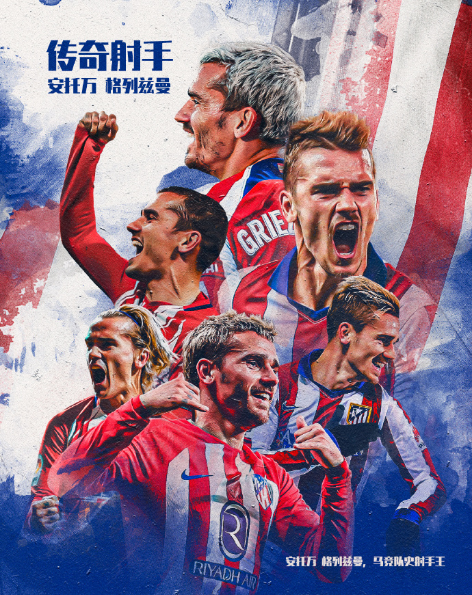 一拼到底！球队在比赛中决胜负