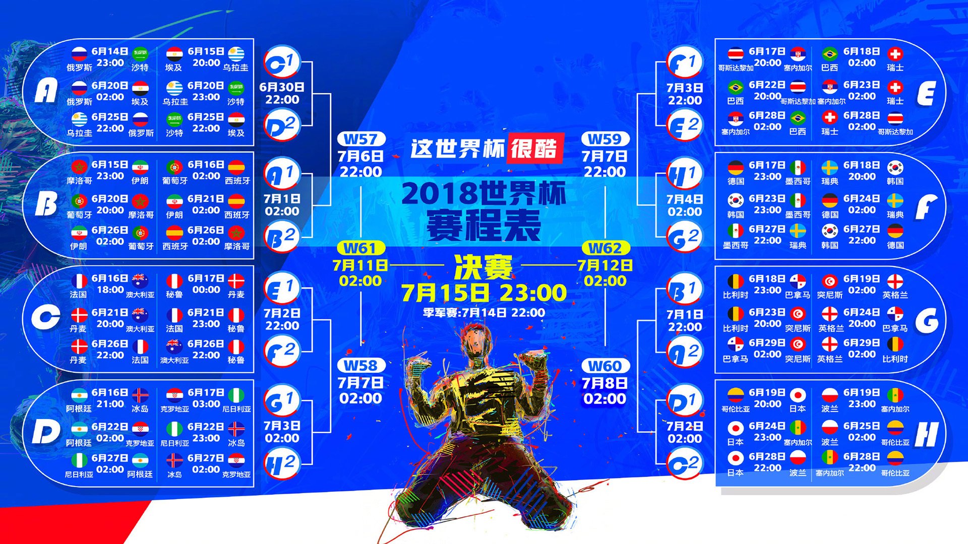 孤胆英雄的独白，当蒂亚戈用存在感撕裂喀麦隆与马里的宿命对决